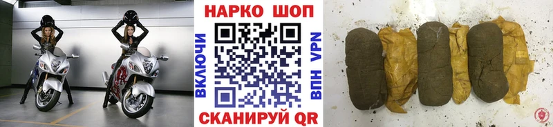 Наркошоп купить Вейп ТГК  A PVP  Амфетамин  Меф  COCAIN  Гашиш  Конопля  Челябинск