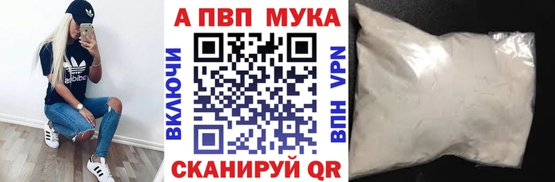 Alfa_PVP крисы CK  Купить где  Челябинск 