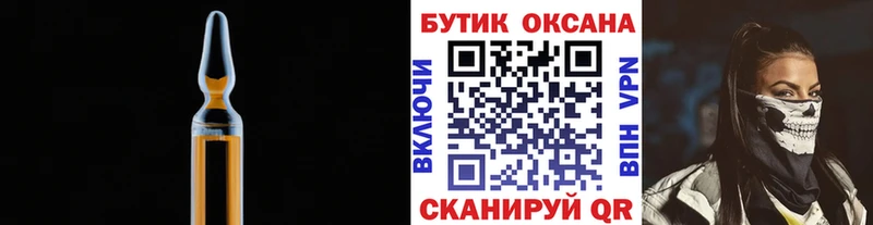 Купить где  Челябинск  Бутират жидкий экстази 