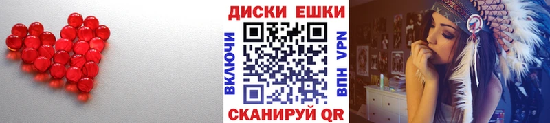 Купить где  Челябинск  ЭКСТАЗИ mix 