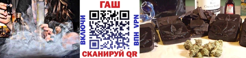 Гашиш 40% ТГК  Купить  Челябинск 