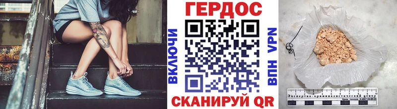 Купить где  Челябинск  Героин VHQ 