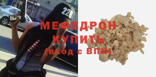 mdma Сафоново