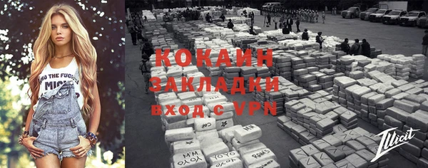 скорость Рославль