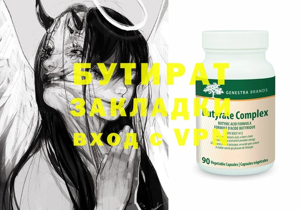 скорость Рославль