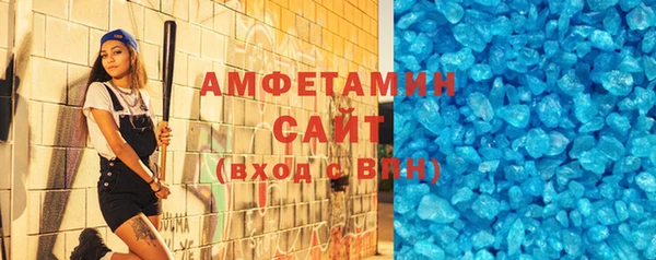 скорость Рославль