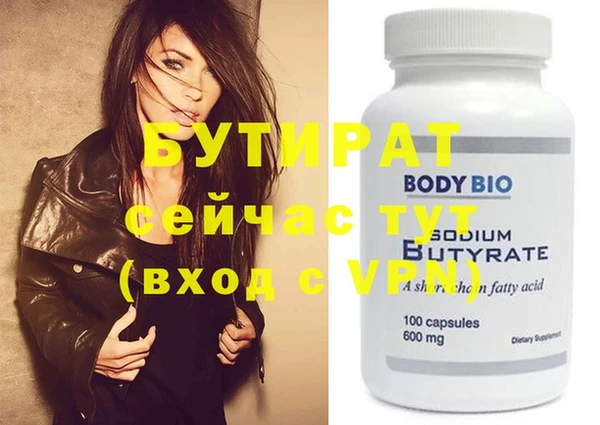 mdma Сафоново