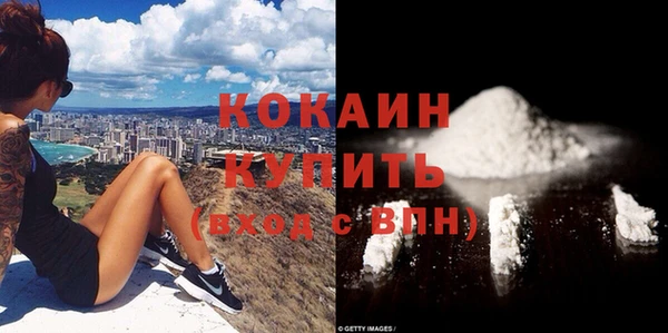 спиды Слюдянка