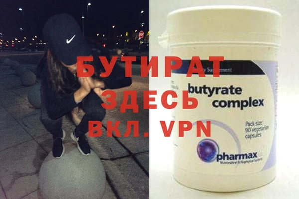 ALPHA PVP Ростов