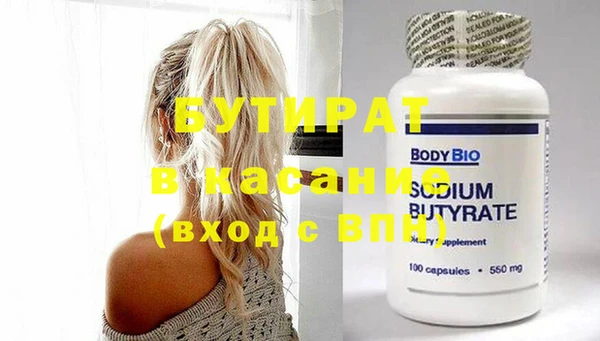 меф Саяногорск