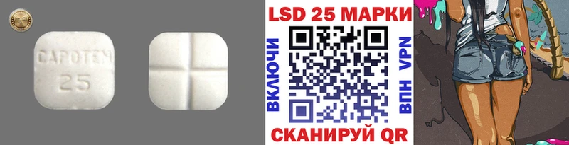 Купить где  Челябинск  LSD-25 экстази ecstasy 