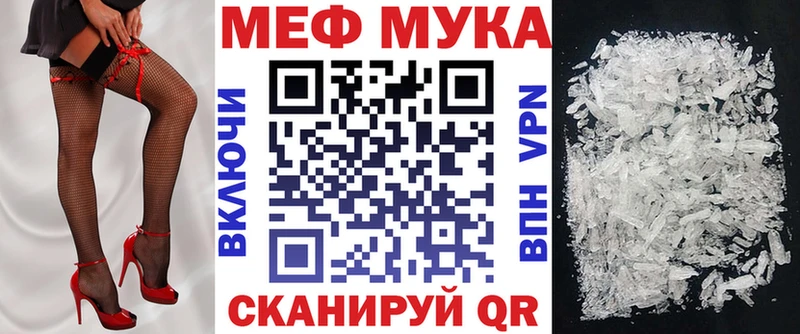 Купить  Челябинск  Меф кристаллы 