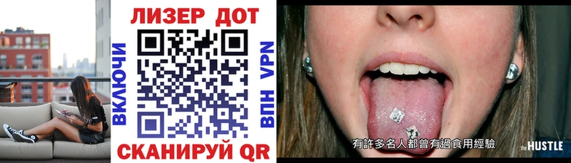 Марки N-bome 1,8мг  Купить закладки  Челябинск 