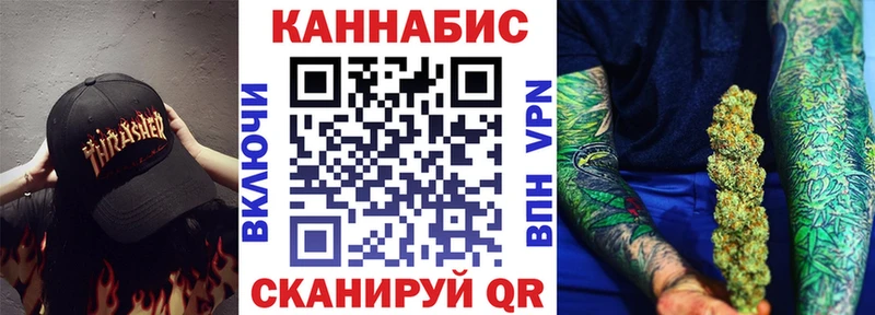 Каннабис MAZAR  Купить где  Челябинск 